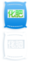 化肥产业